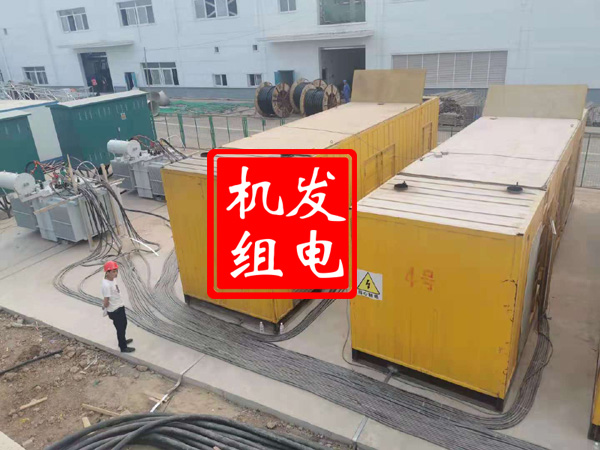 薛城发电机租赁必备常识