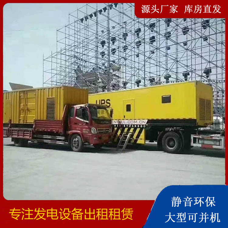 薛城有哪些常见的发电机组输出电压类型？